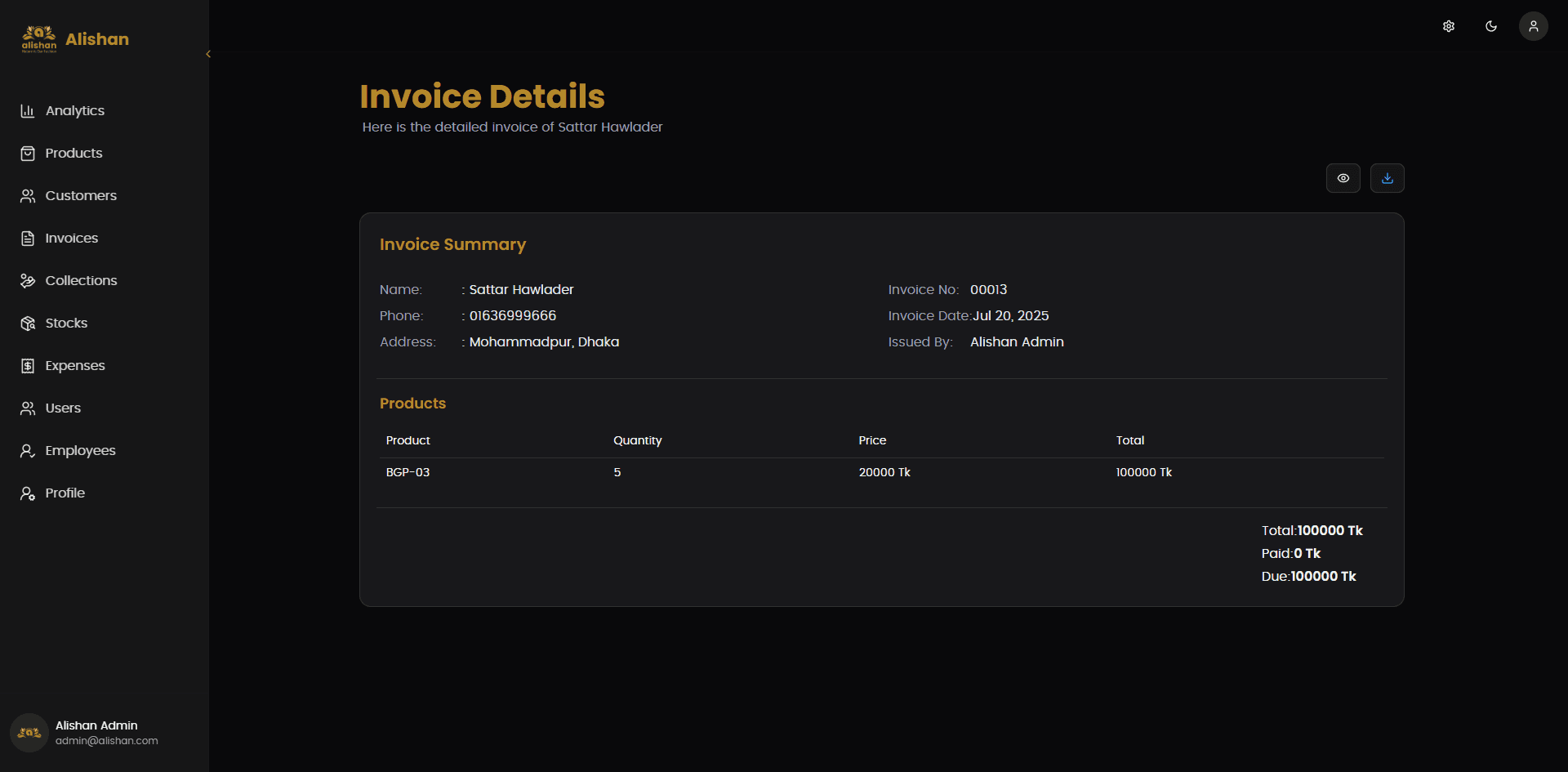 Alishan - Stock Management App screenshot 3
